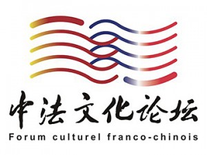 Forum Franco-Chinois